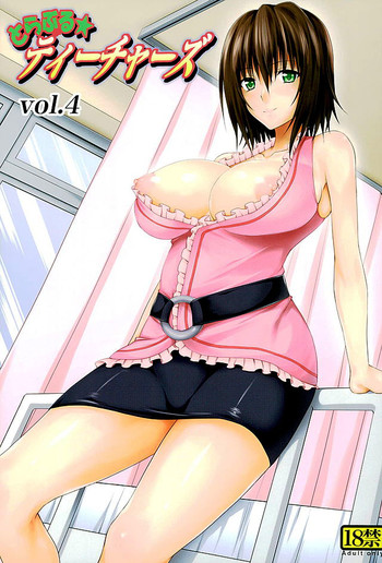 Trouble★Teachers vol. 4 {doujin-moe.us}