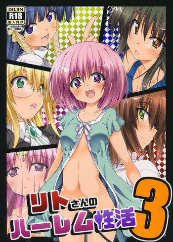 Rito-san no Harem Seikatsu 3 {doujins.com}